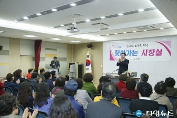  김성제 의왕시장, 주민과 소통하는 찾아가는 시장실 운영
