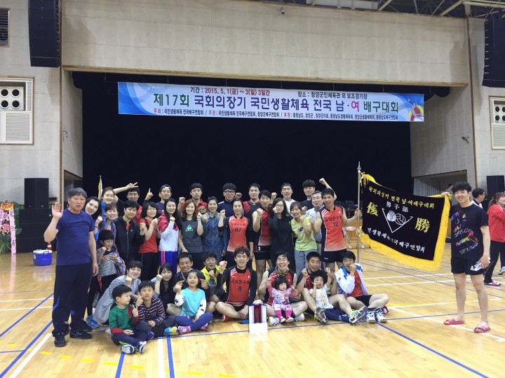 대전 배구동호회 서대전구봉클럽, 전국배구대회 우승