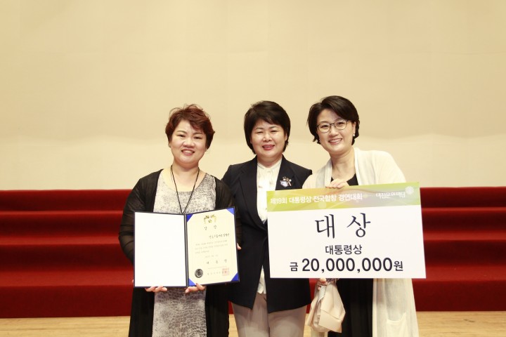 대전시, 제19회 대통령상 전국합창경연대회 성황리 폐막