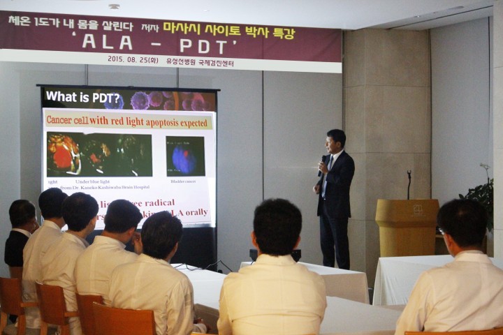 선병원, 암센터 3주년 기념