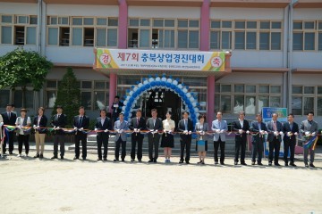 충북도의회 이숙애 의원, 제7회 충북상업경진대회 개회식 참석