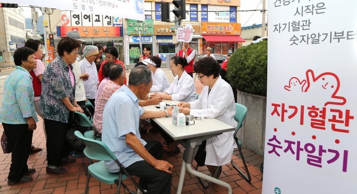 산청군 보건의료원, ‘자기혈관 숫자 알기, 레드써클 캠페인’ 벌여