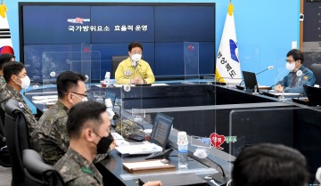 지역안전과 지역통합방위태세 확립을 위한 현장 토의