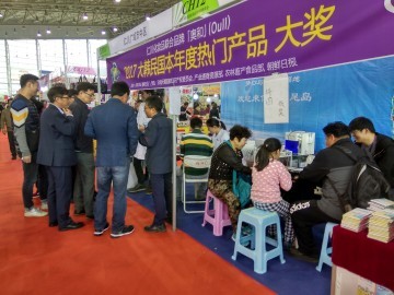 인천중구 중국 위해박람회 홍보전 성황리 마쳐