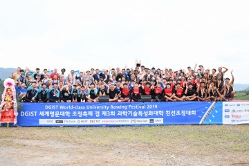 달성군, 세계 명문대학생들과 함께하는 조정축제 개최