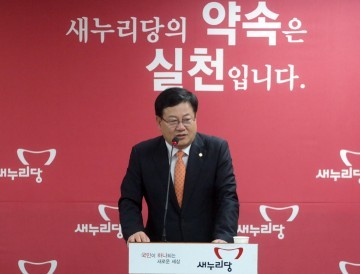새누리당 대전시당, 새 위원장에 이은권 의원 선출