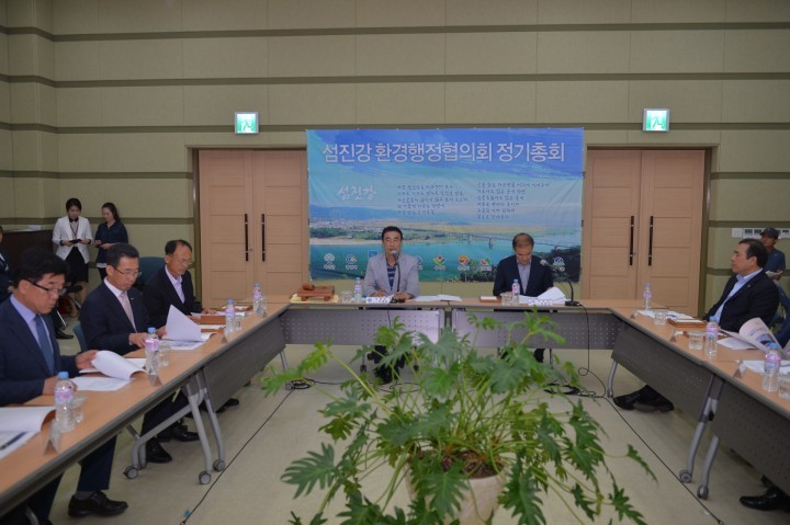 제32차 섬진강 환경행정협의회 정기총회, 경남 남해서 열려