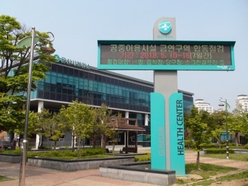 군산시보건소 공중이용시설 및 고시지역 금연구역 합동 지도·점검 