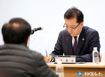 메모하는 조원휘 대전시의회 의장