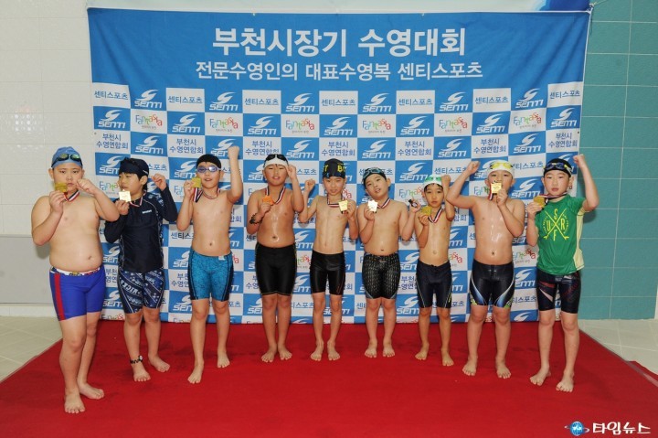 복사골 꿈나무 수영대회 성황리 개최
