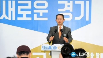  경기도 경제정책 키워드는... ‘공정경제·혁신성장’