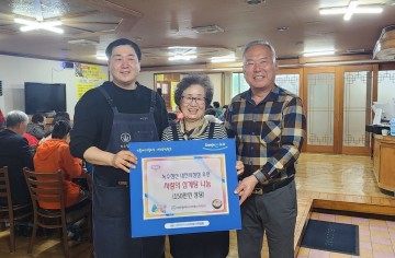대전 녹수청산, 취약계층에 삼계탕 나눔