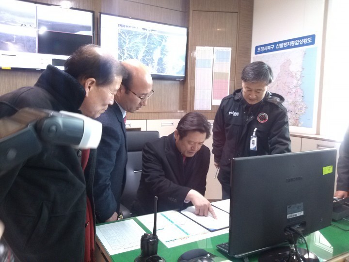 포항시 의회 이칠구 의장 북구청 산불방지 상황실 방문 격려