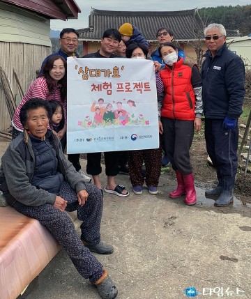 한국효문화진흥원, 보건복지부 ‘노인복지 민간단체 지원사업’ 6년 연속 선정