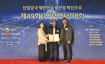 대전도시공사, 국가생산성 리더십 부문 수상…혁신성과 입증