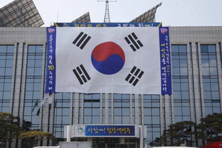 성주군, 대형 태극기 휘날리며~ 태극기 달기운동 시동