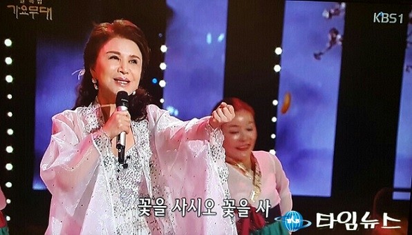 국보급 김세레나 가요무대 마지막 무대장식