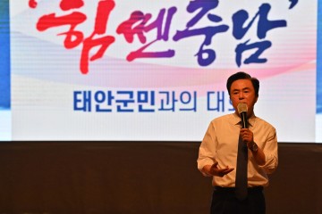 김태흠 충남지사, 태안 관광 인프라·콘텐츠 확충 “온 힘”