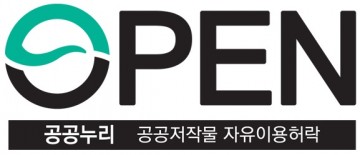 임상준 남원서장, 취임 후 주민을 위한 행보