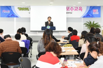 2019 달성군 자원봉사자 보수교육 실시