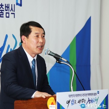 강래구 동구지역위원장, 대전에서 승리하면 정권교체!