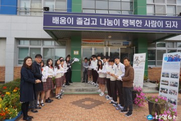 울진군,“마음이 크는 학교”간담회 및 현판식 열어