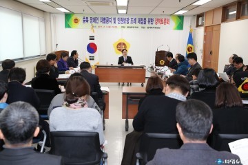 충북도 장애인 차별금지 및 인권보장 조례 토론회 개최 