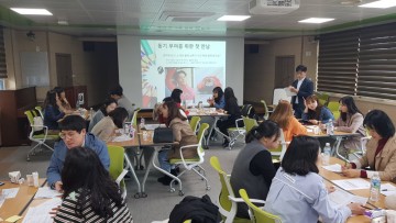 전라남도국제교육원, 중등 영어과 하반기 권역별 찾아가는 연수 2기 시작