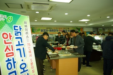 청주시 구내식당 점심 이범석 부시장을 비롯한 시 직원 250명 오리고기 시식