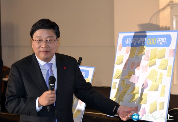 권선택 대전시장, 산타복 입겠다!