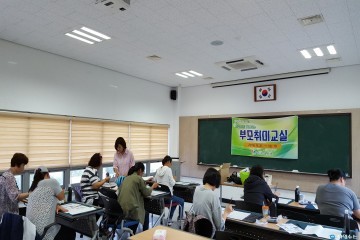 울진군 드림스타트, 캘리그래피로 사랑을 그리다