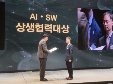 충북도, KOSA ‘AI·SW 상생협력 대상’ 수상