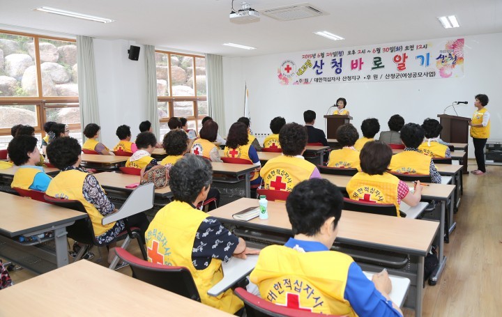 적십자 산청지구협의회 워크숍 개최