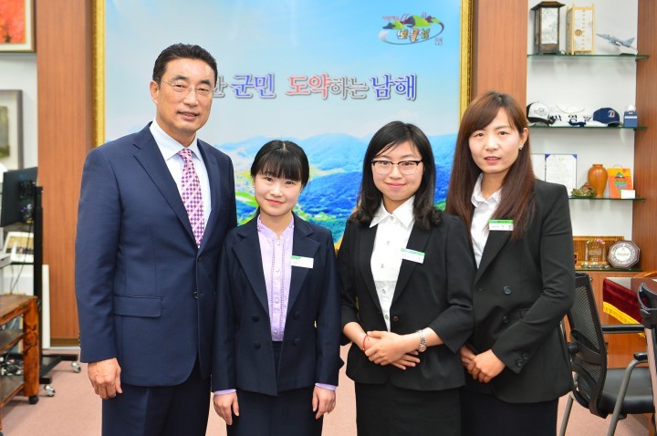 중국 자매결연도시 파견공무원, 남해군 연수