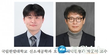 국립한밭대 박준식 교수팀, 1300도 견디는 초고온 나노 코팅 기술 개발