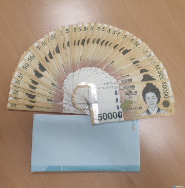충주시 익명의 기부자, 어려운 이웃 위해 250만 원 전달