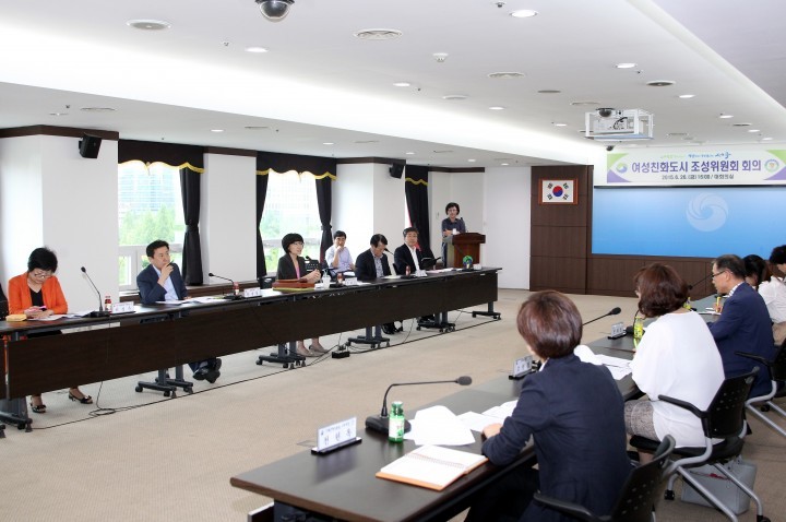 대전 서구, ‘여성친화도시 조성 위원회’ 개최