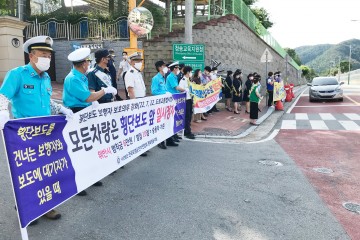 안전한 어린이 교통 환경 조성에 앞장서는 청송군