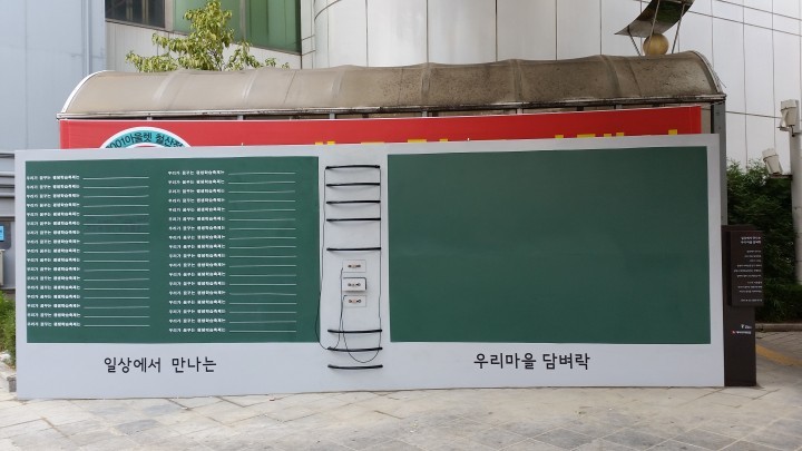 광명시 평생학습축제, 시민과의 소통을 위한 과감한 도전