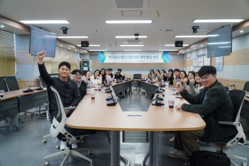 국립한밭대, 한국연구재단 전담인력 산학연계 연구역량 교육훈련 프로그램 운영