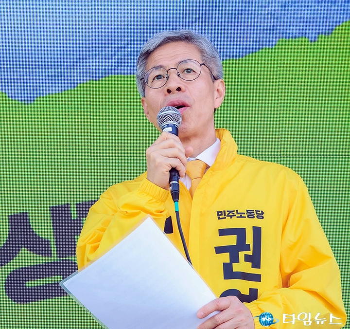 권영국 “기후정의·탈핵도시 대전으로 대전환 추진”