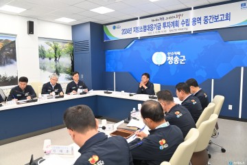 청송군, 인구감소 및 지방소멸위기 대응‘온힘’