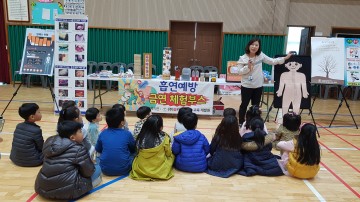 상주시보건소, 흡연예방 체험부스 운영 