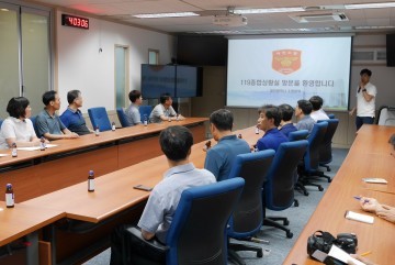 대전소방본부, 119·112 업무공유회의 개최