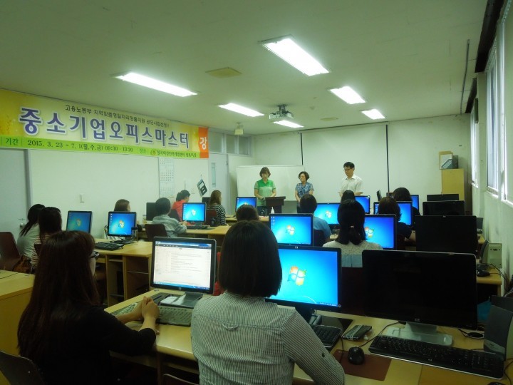 칠곡군, 하반기 "오피스마스터 양성과정" 시행