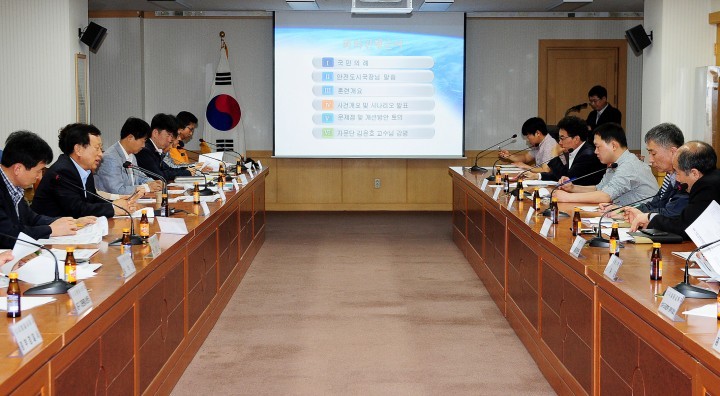 대전 중구, 재난대응 안전한국 훈련 회의