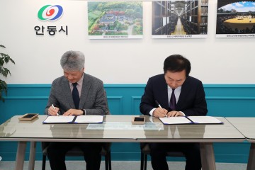안동시 24시간 마을돌봄터 설치·운영 협약 체결