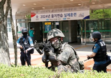 대전 유성구, 2024년 을지연습 폭탄테러 실제훈련 실시