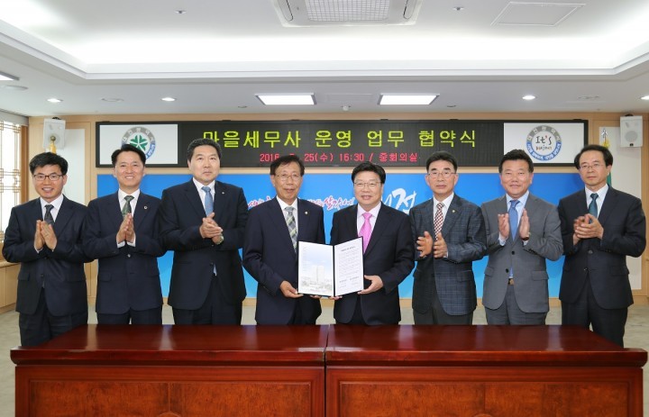 대전시, 6월부터 재능기부를 통한 마을세무사 제도 운영
