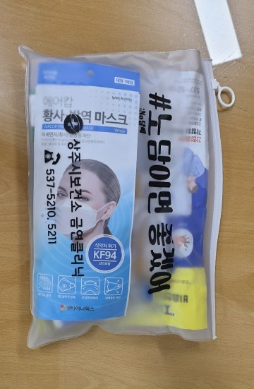 상주시보건소, 신년도 금연선물 꾸러미 배부